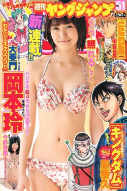 韩剧魔女在线观看